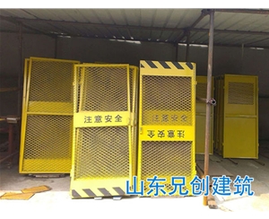 施工電梯防護(hù)門(mén)