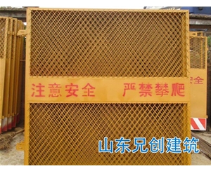 施工電梯防護(hù)門(mén)